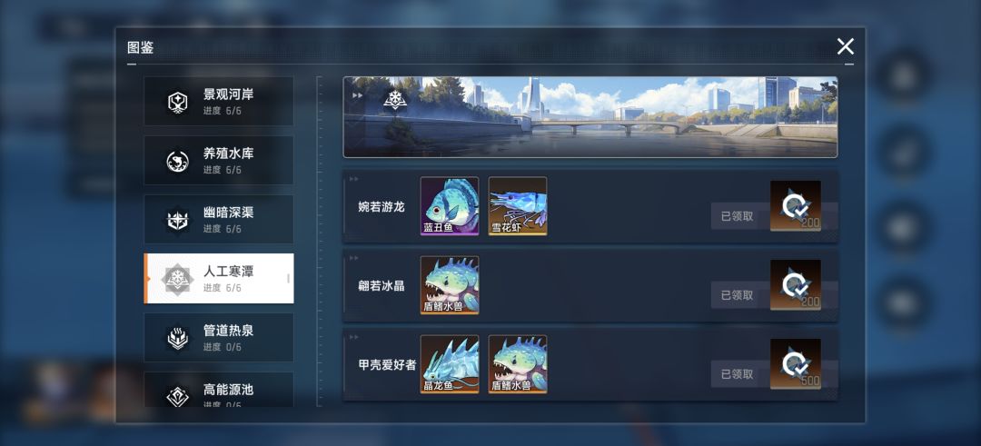 今日钓鱼Over 1
