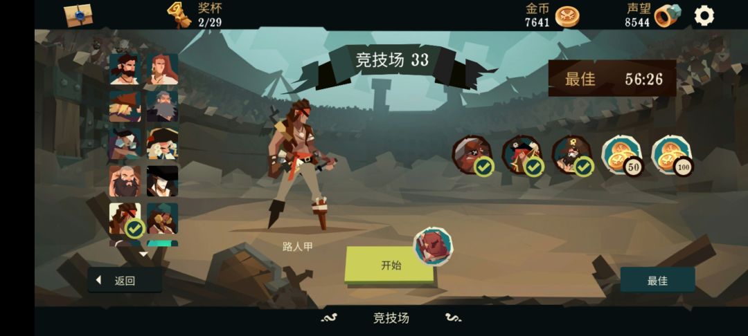 动态图片 1