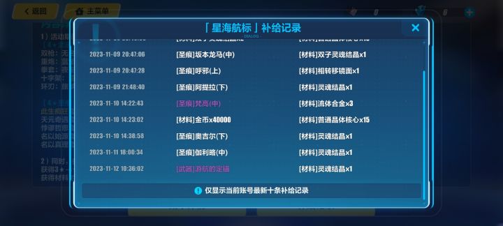 要是都这么好抽多好截图