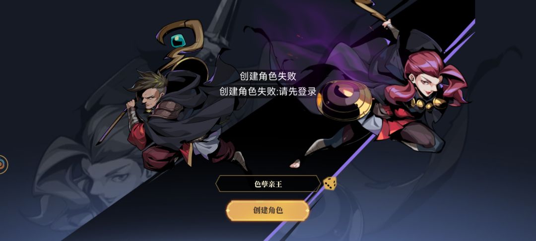 十分钟过去了截图