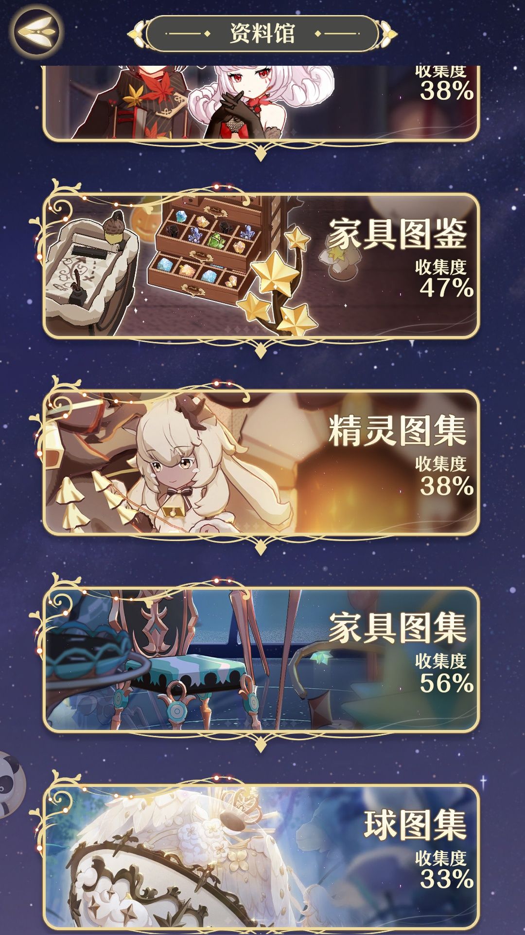 动态图片 6