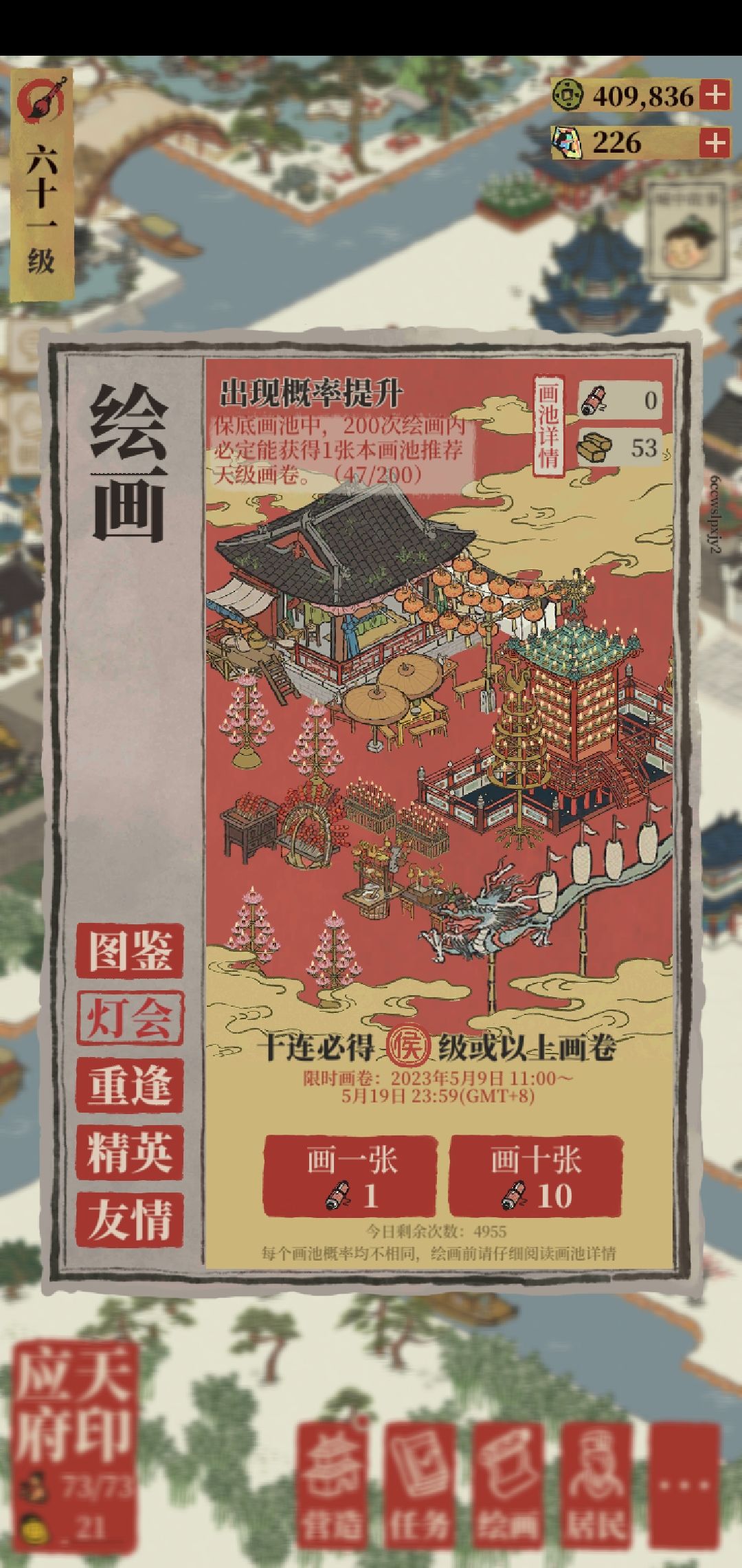 为什么这么难! 1