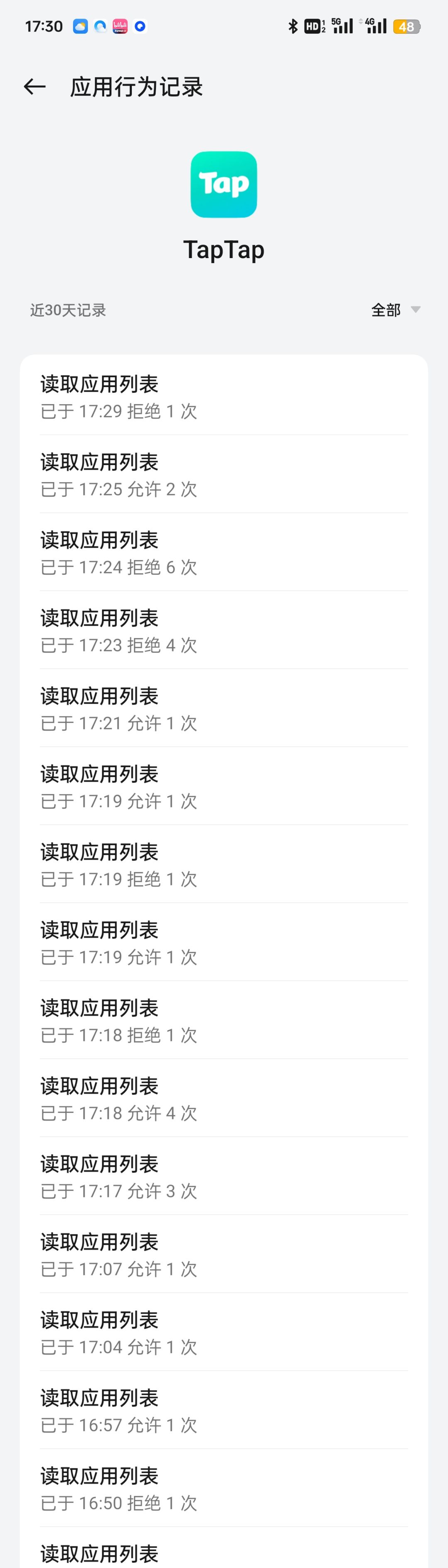 到底是谁的问题 1