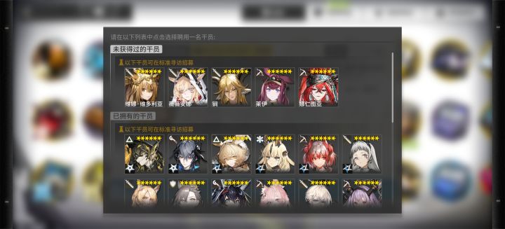 198选谁啊截图
