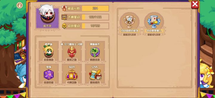 分享标题截图
