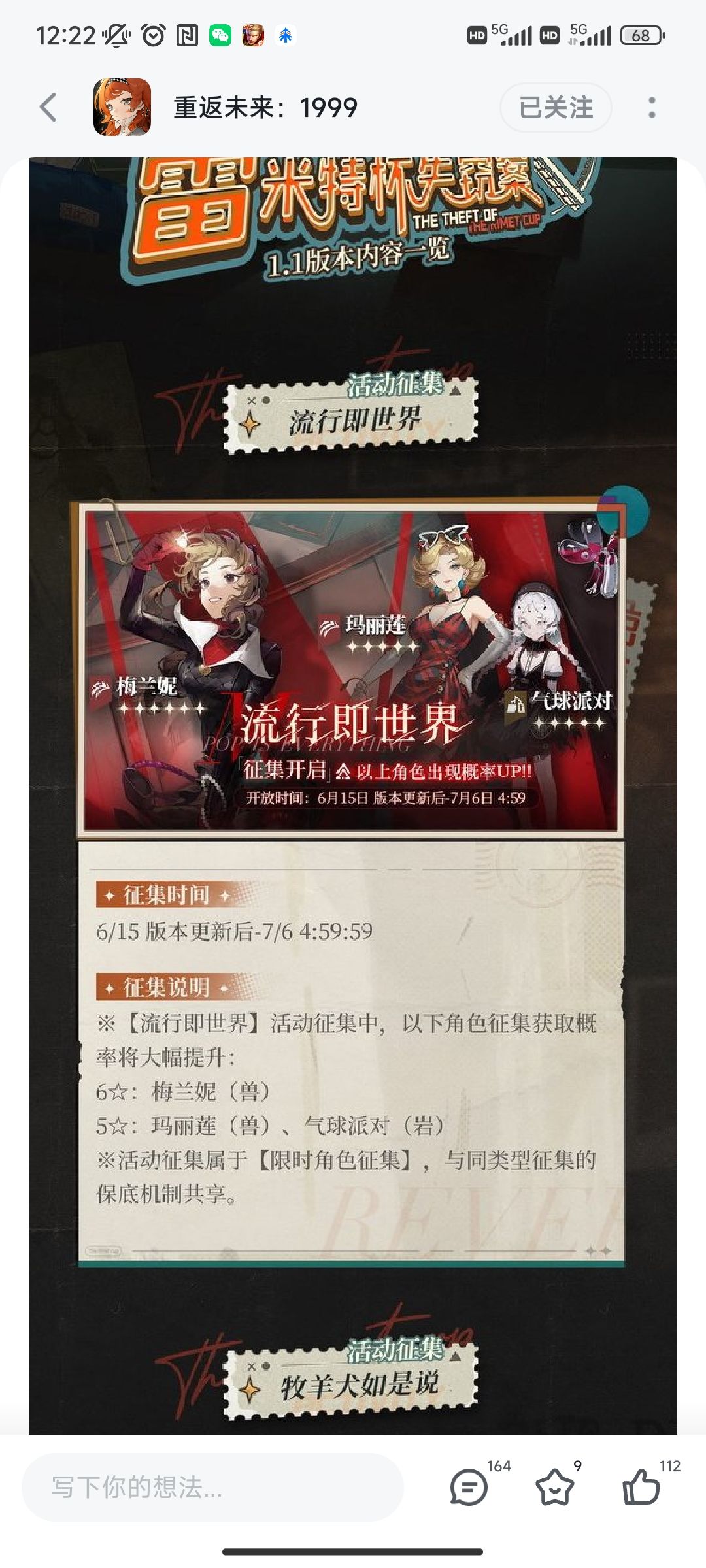 但是我想抽狗狗,哈哈 1