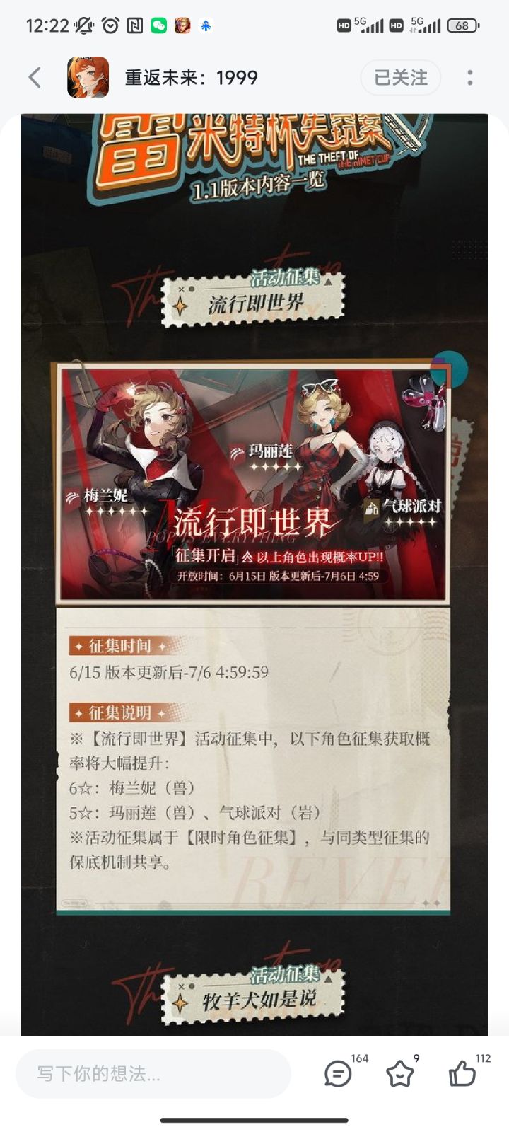 但是我想抽狗狗,哈哈截图