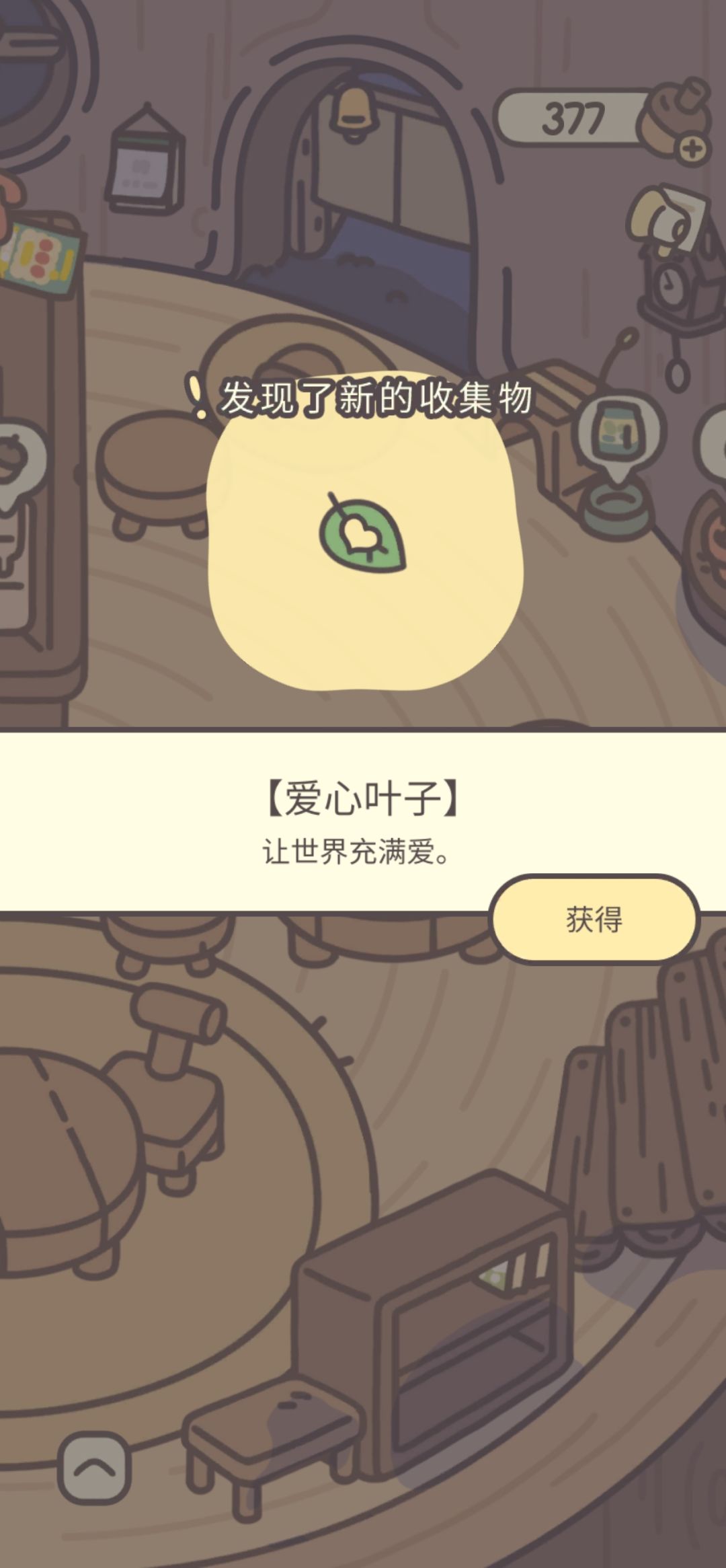 小喔好有艺术天分 1