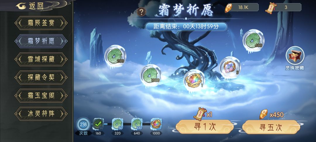 236抽能换一个是什么水平 1