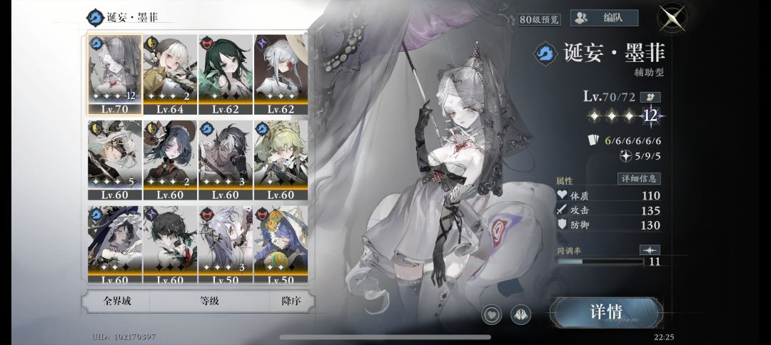 萌新提问 2
