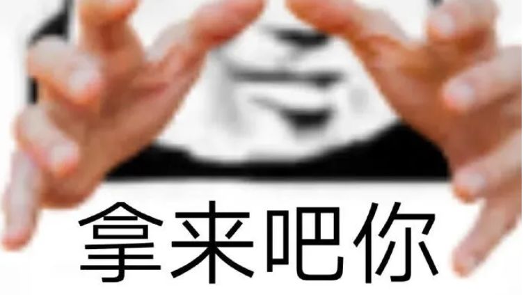 十万禁军教头入坑的那点心得截图