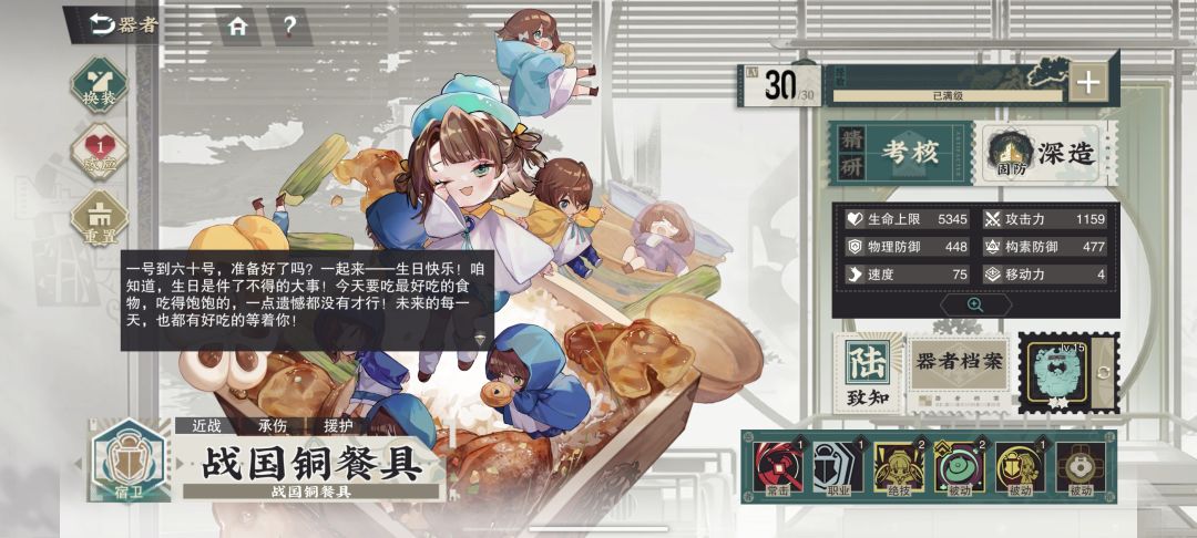 哭了哭了哭了！游戏策划这手玩的感动到我了 9