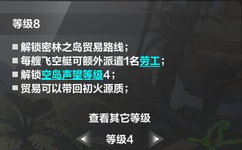 关于贸易无法带回调香腰带，重新整理发帖 3