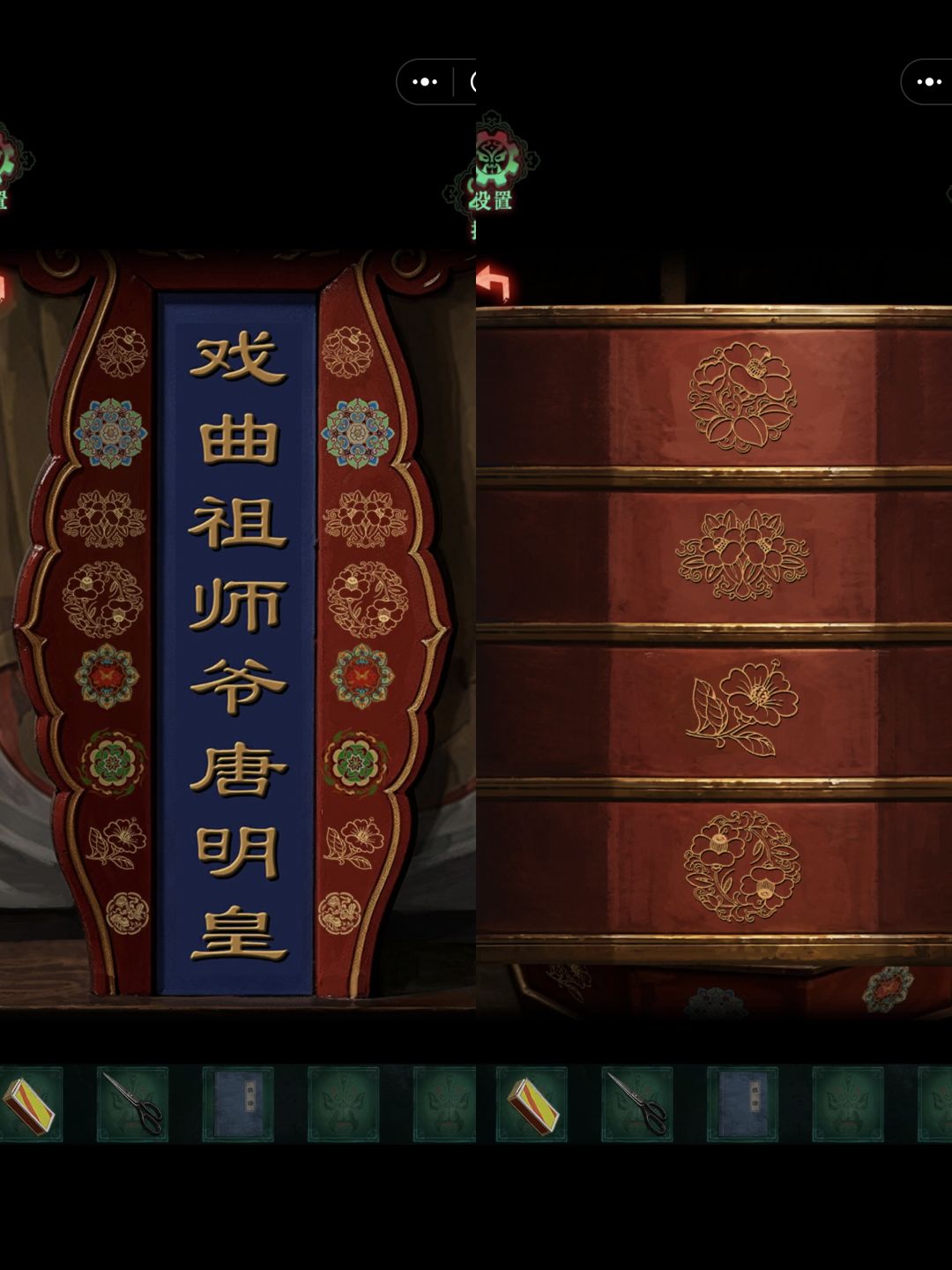 诡偶第四章傀戏下 5