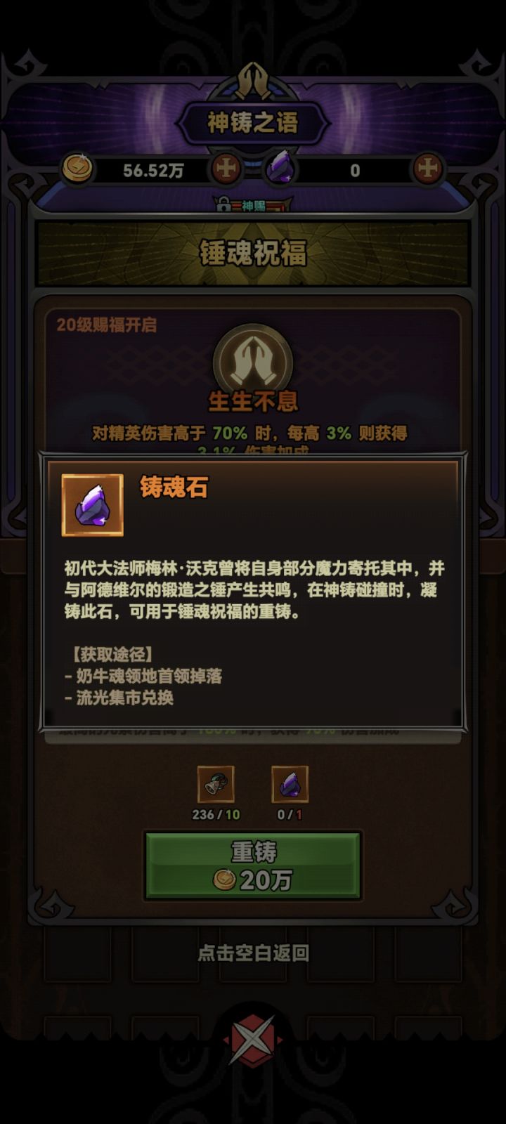 这玩意太难了截图