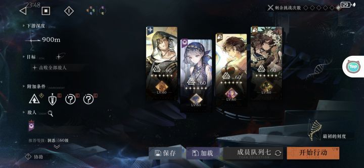900m没有纸信圈儿能打吗截图