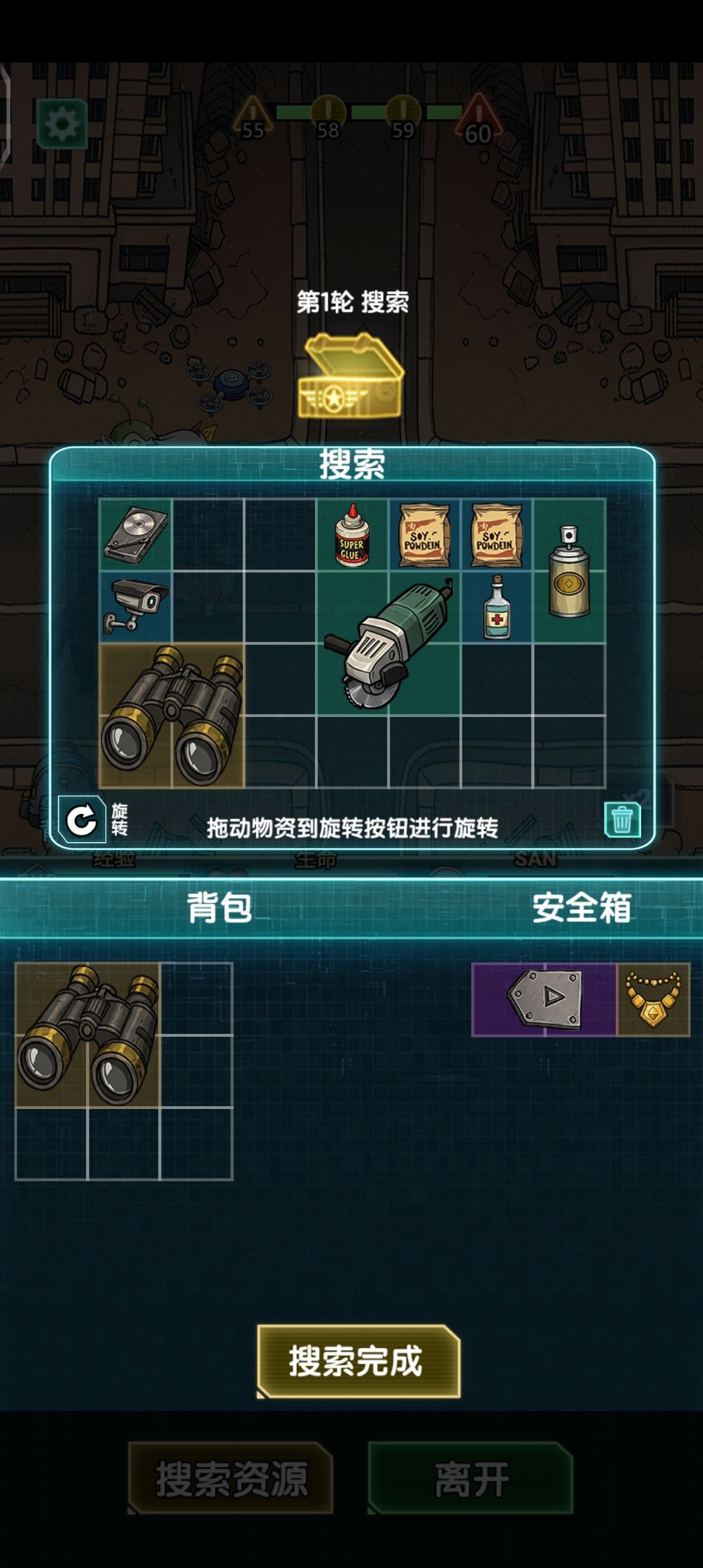 新手的痛 2