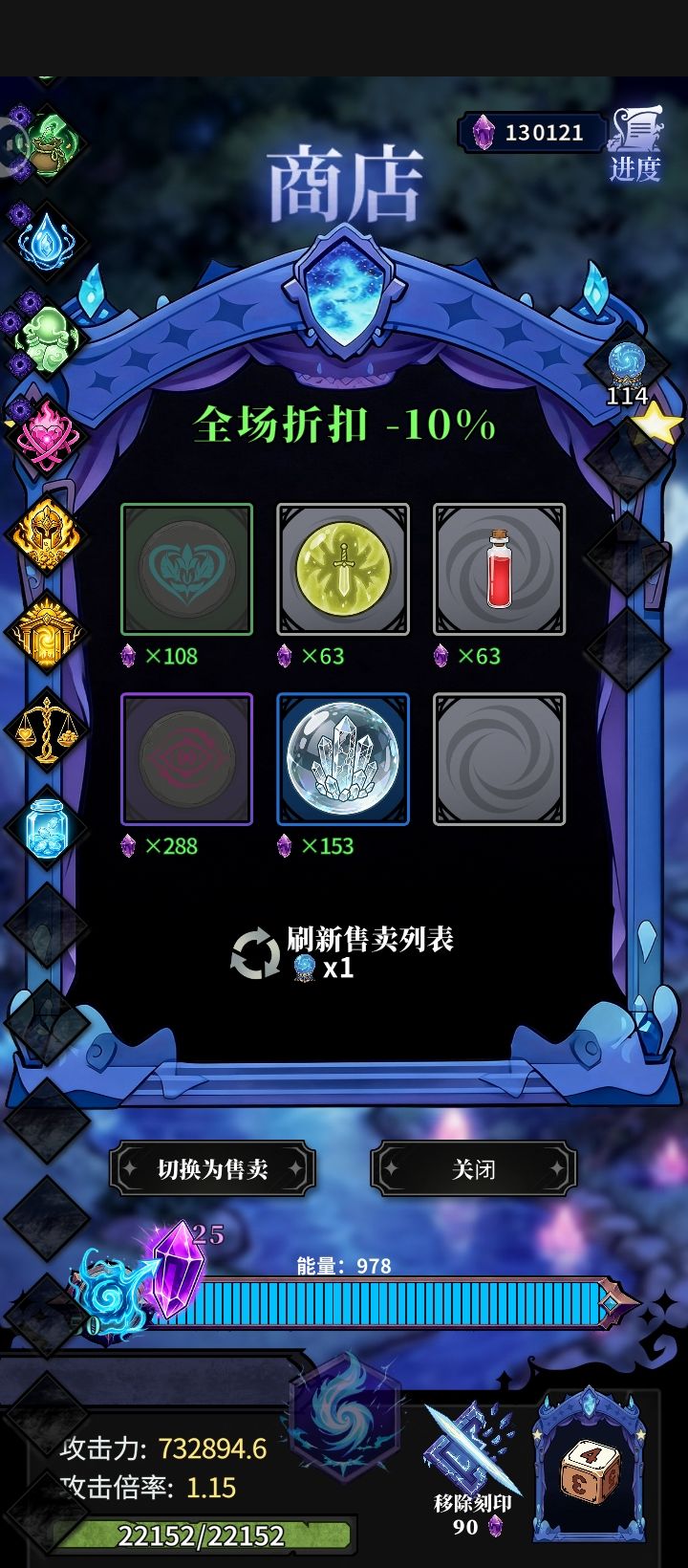 一局1w+金币。截图
