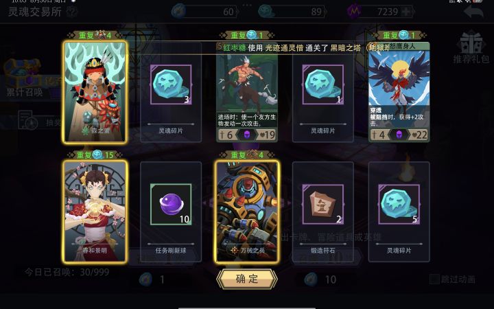 哎呀你们怎么知道我出三金了截图