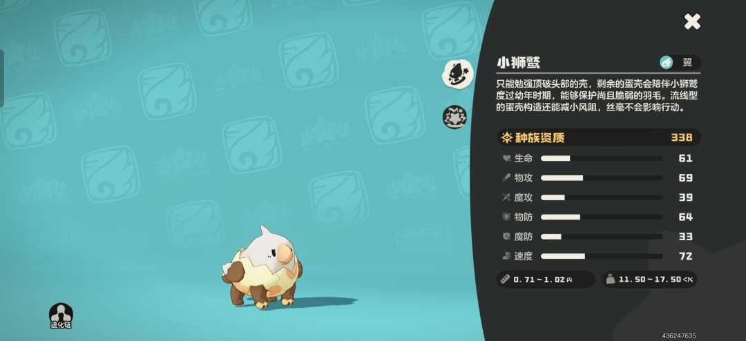大家觉得最可爱的宝宝有哪些 1