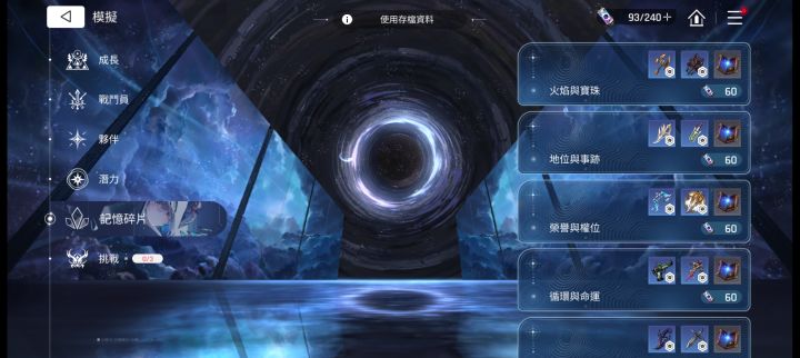 请问一下截图