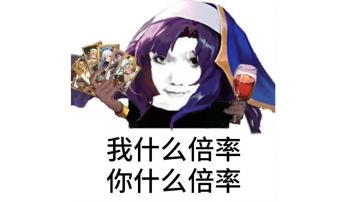 基础月第三周摸鱼作业