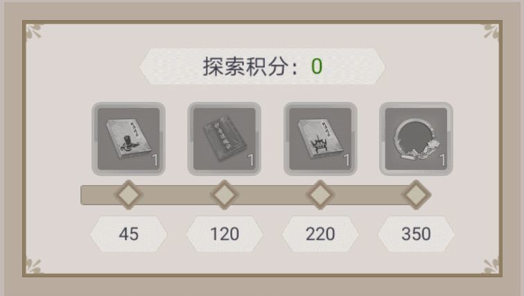 江湖同行白嫖内门精要的方法截图