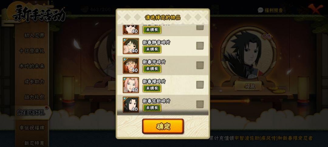 大佬们选那个? 2
