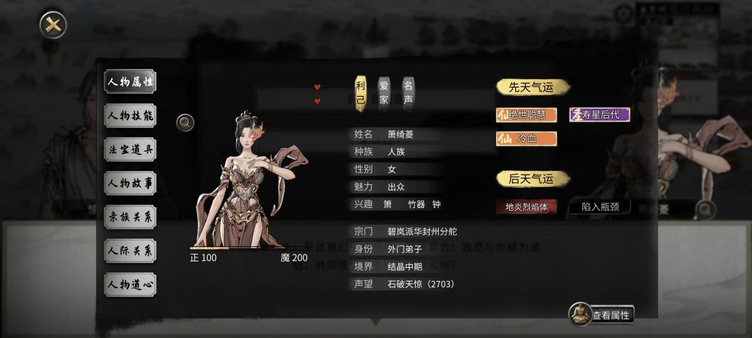 不是,哥们你? 2