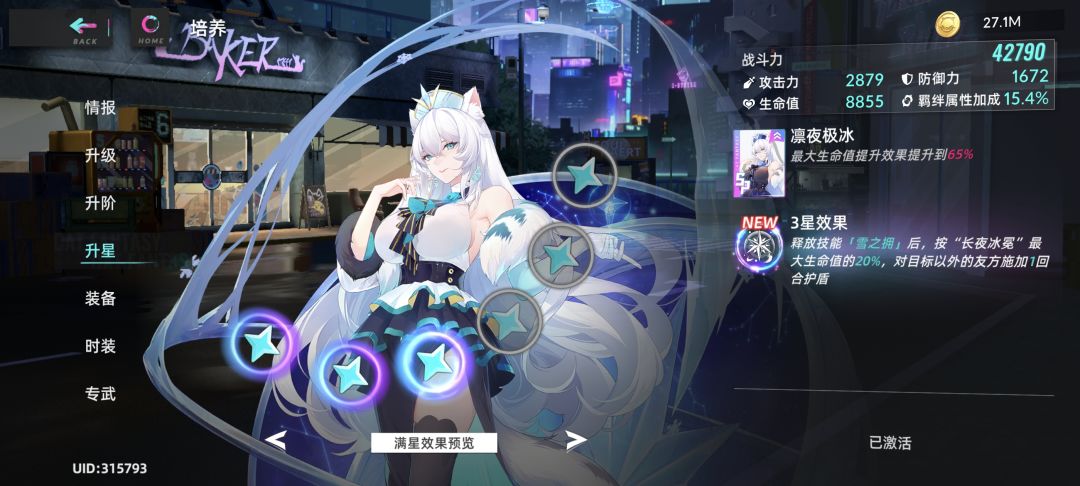 开服老玩家回归一周啦 3