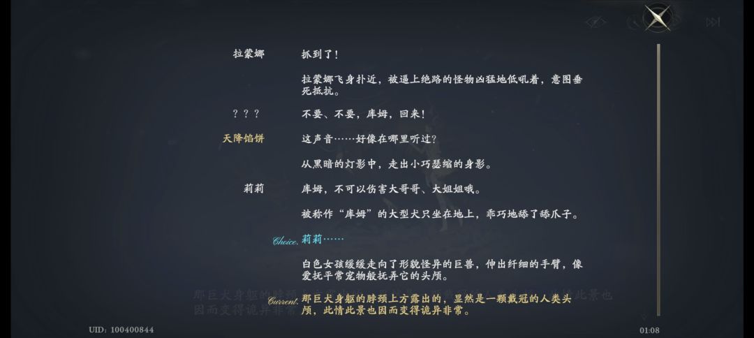 这算不算一个小漏洞呢? 1