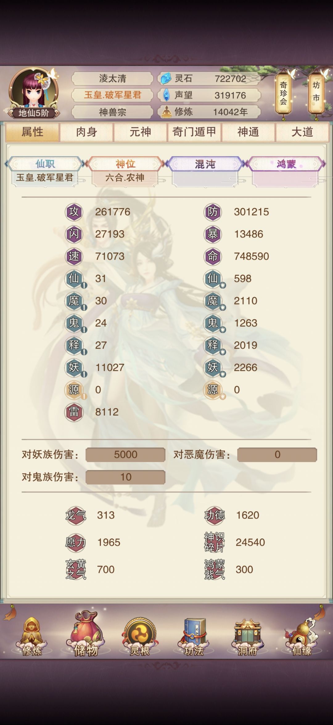 1.4w年 2