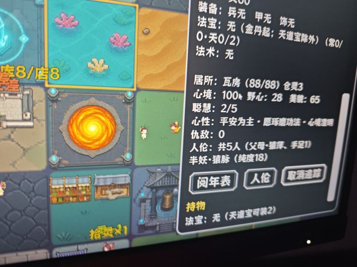 大佬们生天命之子血脉,纯度要求是多少截图