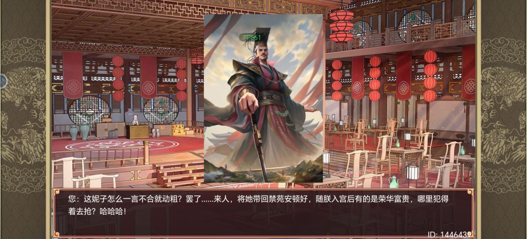 这个拍卖会的剧情蛮离谱的 4