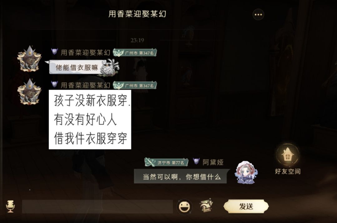 收藏室有吉他咯! 2