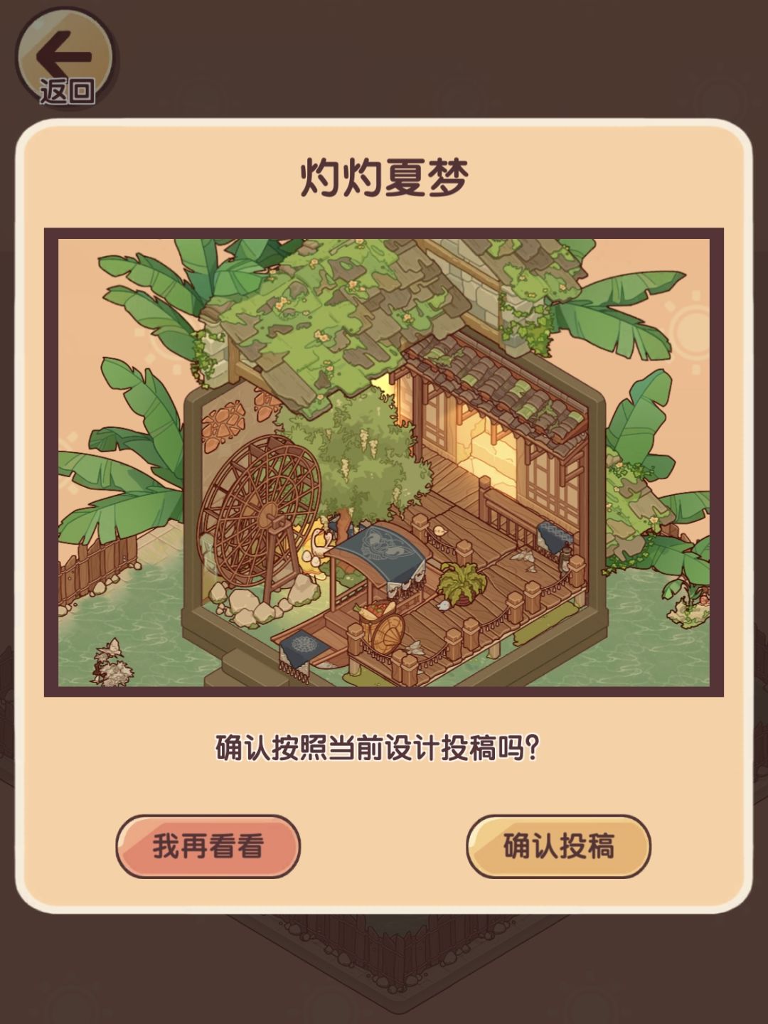银匠云庐 2