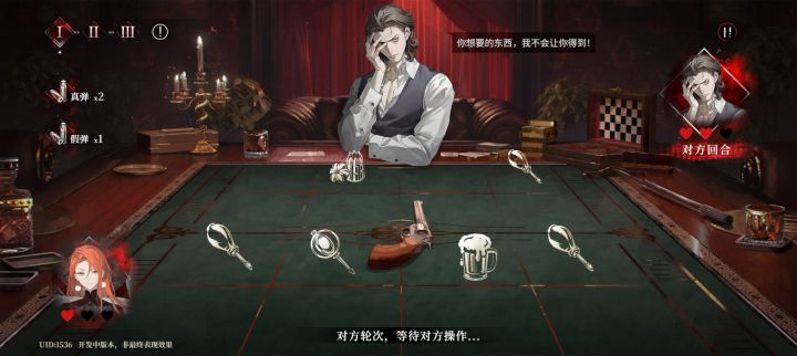 有点无聊截图