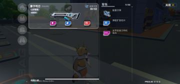 能量武器最全讲解介绍（1）量子利刃