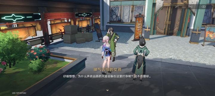 这两位该不会一个姓白一个姓郭吧截图