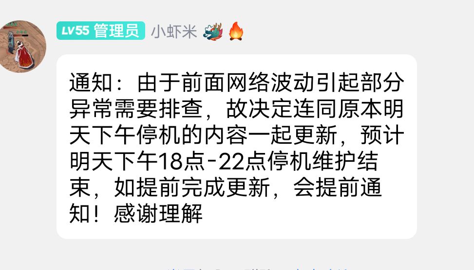 懵着干什么?金铲铲冲起来! 1