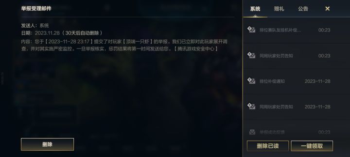 好游戏，但是可能不适合我截图