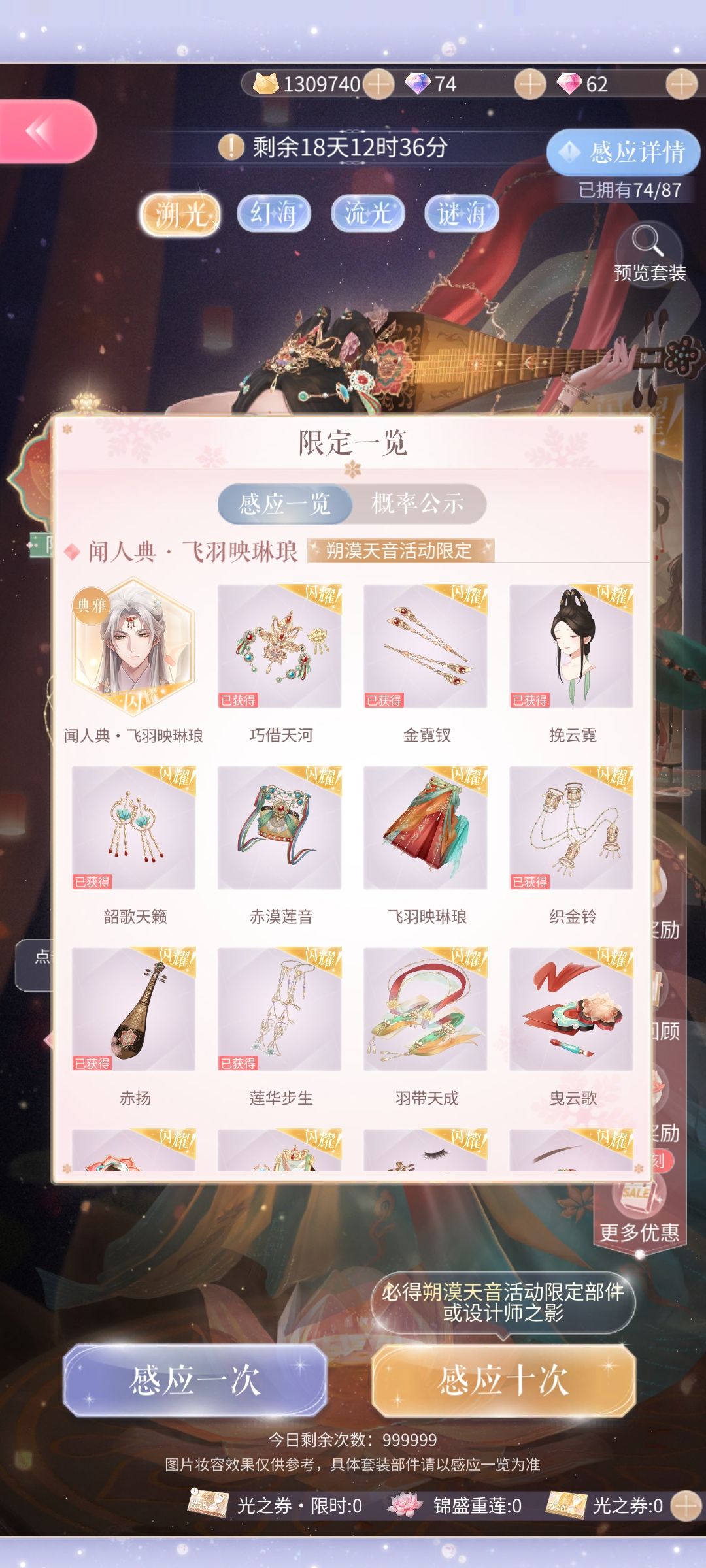 真的好非酋啊啊啊啊!!!什么概念啊 2