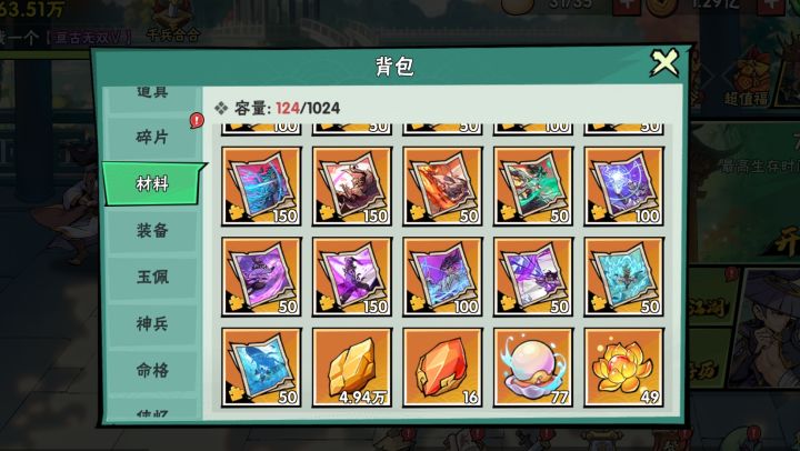 来点分析师。截图