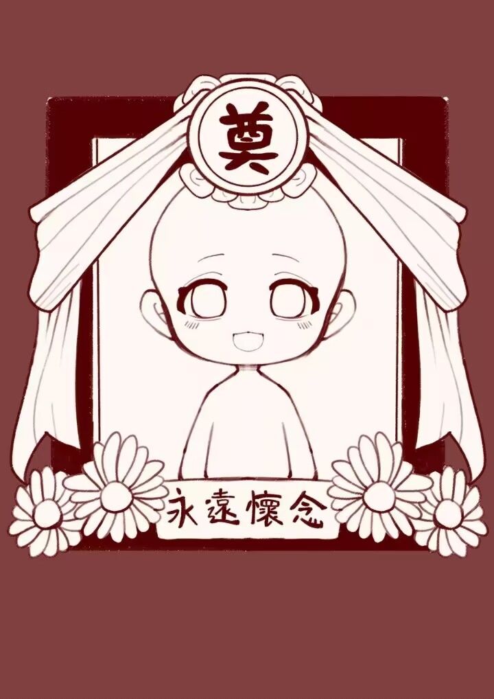 作品名:《✟寄✟》 3