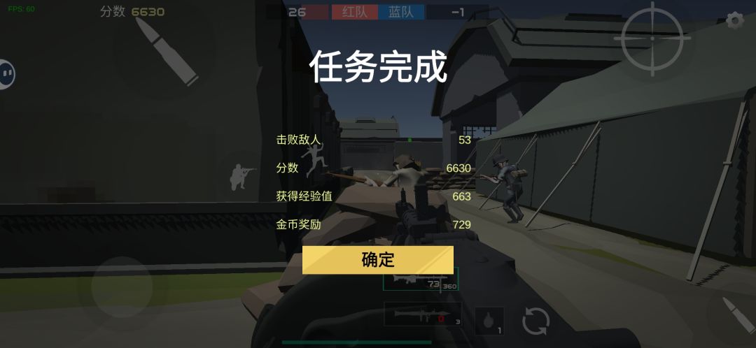 关于我玩前线模拟把人机当人机打这回事 5