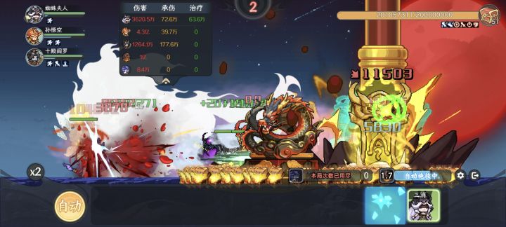 为什么不一致?截图