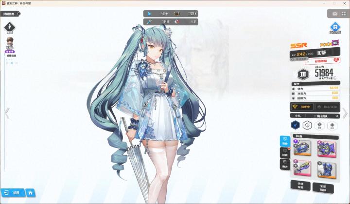 第二个满破max的妮姬:普丽瓦蒂截图