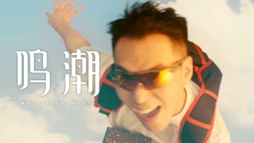 《鸣潮》2.3版本前瞻特别通讯 | 回顾影像
