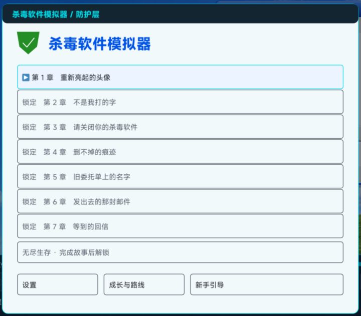 【开发日志10月17日】截图