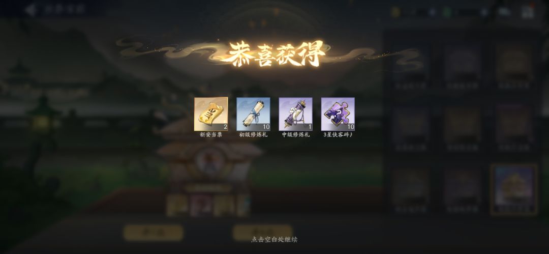 1月17日金龙收益(入坑206天) 2
